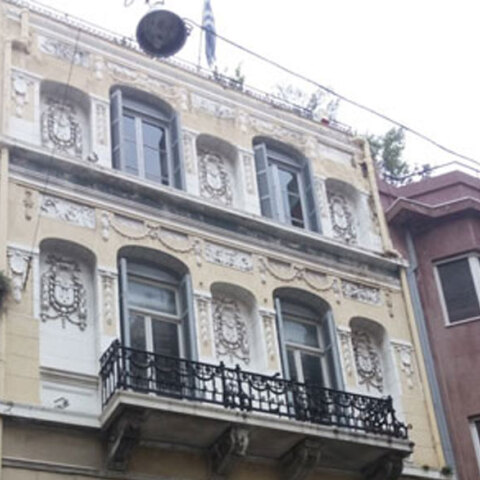 Μουσείο Αρχαίας Ελληνικής Τεχνολογίας Κώστα Κοτσανά