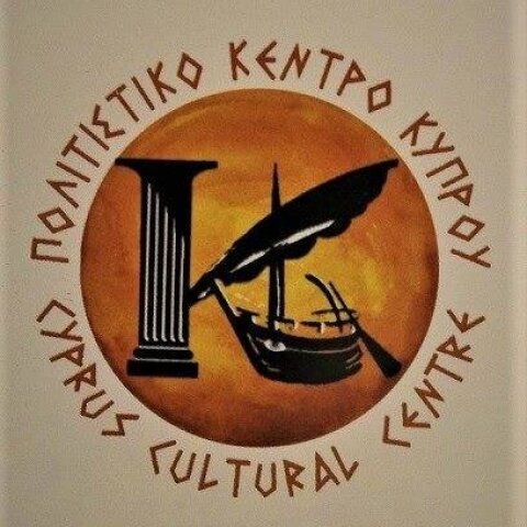 politistiko_kentro_kyproy.jpg