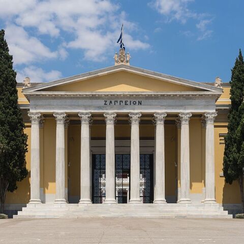 zappeio_megaro.jpg