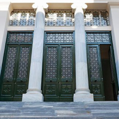 Παλαιό Χημείο (Βιβλιοθήκη της Νομικής Σχολής)