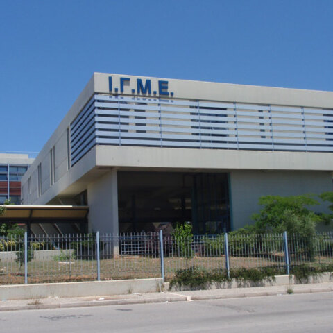 Ινστιτούτο Γεωλογικών και Μεταλλευτικών Ερευνών (Ι.Γ.Μ.Ε.)