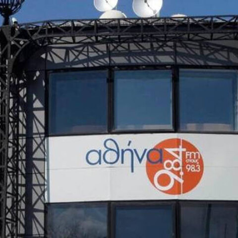 Ραδιοφωνικός σταθμός Αθήνα 9.84
