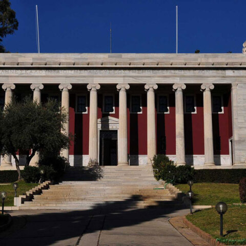 Αμερικανική Σχολή Κλασικών Σπουδών - Γεννάδειος Βιβλιοθήκη