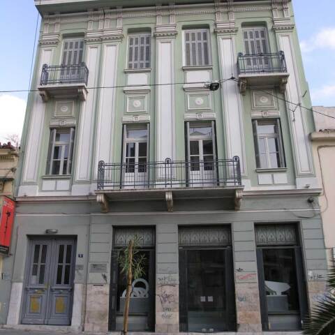 MOMus - Μουσείο Άλεξ Μυλωνά