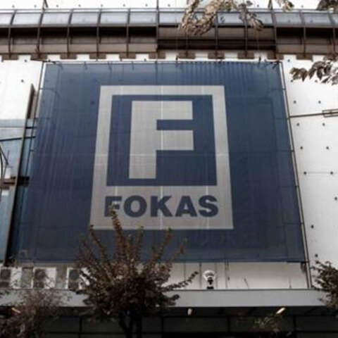 FOKAS (πρώην πολυκατάστημα)