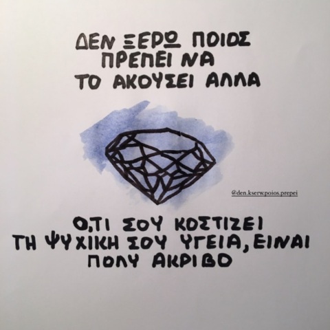 @den.kserw.poios.prepei