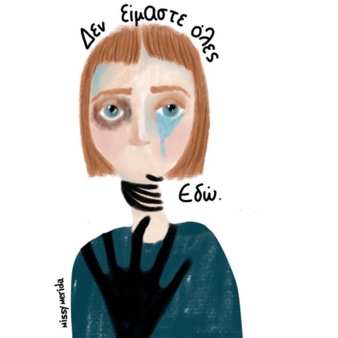 @missy_merida (Έλενα Καρανικολού)