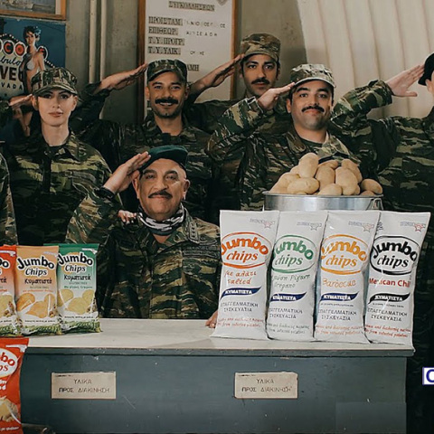 Νέο Jumbo Chips - Τσαπετόνη!