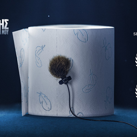 Endless - Ρολά υγείας - Το καλόχαρτο