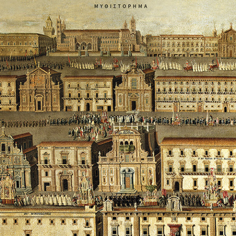 Σώτη Τριανταφύλλου, «Σικελικό ειδύλλιο», Πατάκης