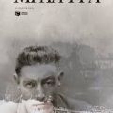 Γιώργος Σκαμπαρδώνης «Casa Μπιάφρα» (Πατάκης)