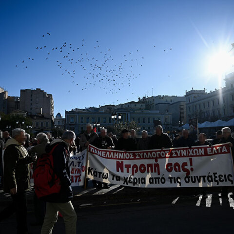Πορεία συνταξιούχων
