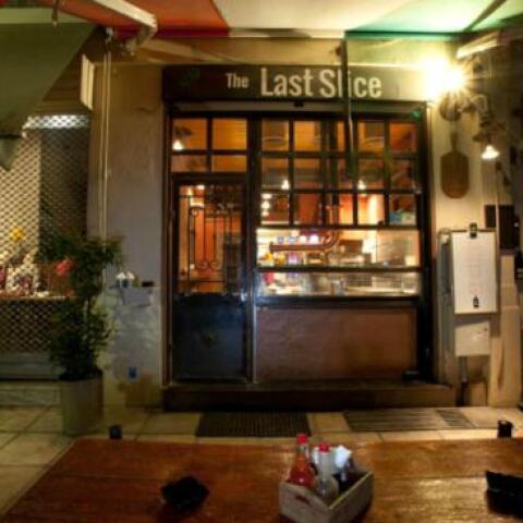 the-last-slice.jpg