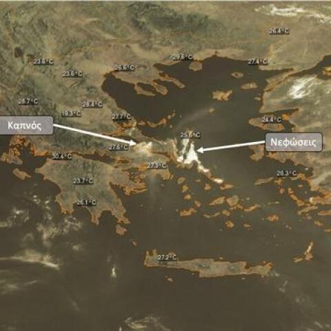 satellite-apthens-fire