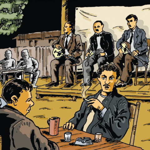 Η Τετράς η Ξακουστή του Πειραιώς