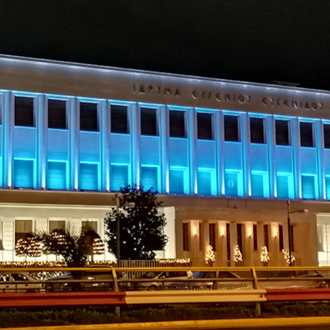 Ίδρυμα Ευγενίδου