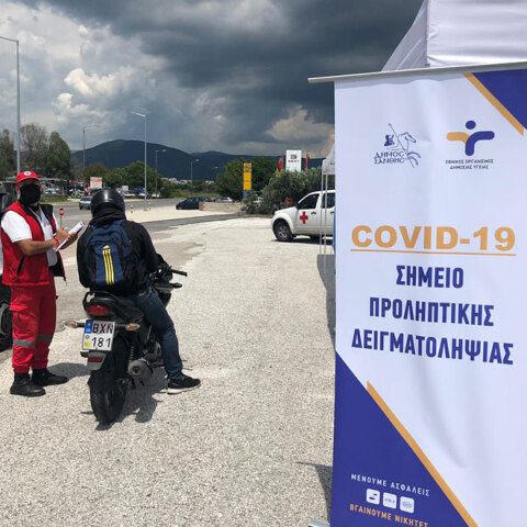 Στην Ξάνθη το πρώτο drive through testing για κορωνοϊό