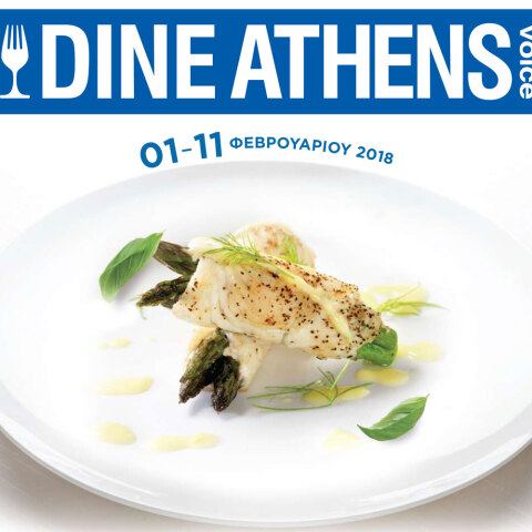dining_athens_cover.jpg