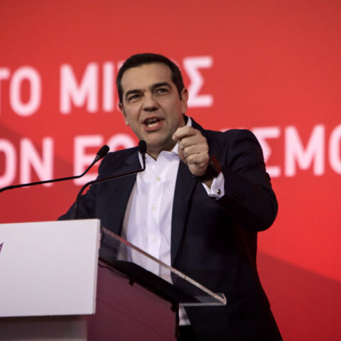 Αλέξης Τσίπρας