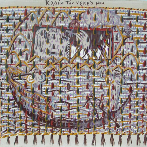 Ασκήσεις επί του Καναπέως - Μαντήλια Στρωμένα με Τραπέζι: Ο Καπετάν Μύγας (Δημήτρης Μιστριώτης) στην γκαλερί Άλμα