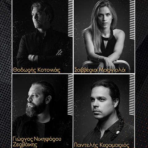 Συναυλία στο Σκοτάδι - «20 Φωτεινές Ιστορίες» στο Ίδρυμα Μιχάλης Κακογιάννης