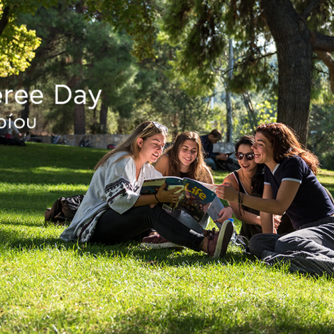 Discover Deree Day στις 5 Δεκεμβρίου