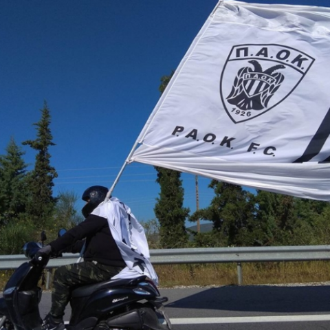 Με παπάκι ήρθε στην Αθήνα γνωστός φίλαθλος του ΠΑΟΚ
