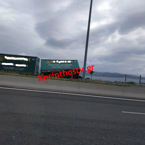 Ντεραπάρισε καρότσα φορτηγού