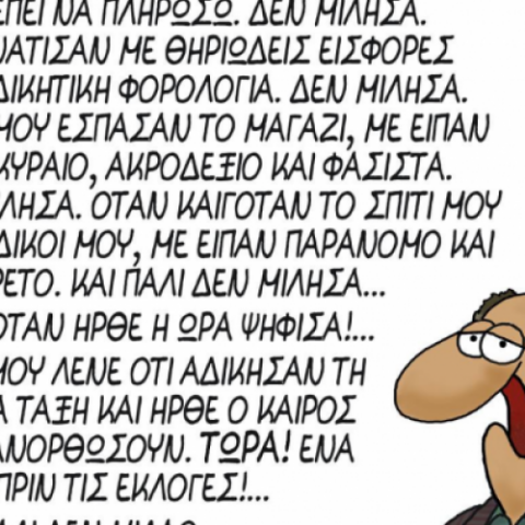 arkas1.png