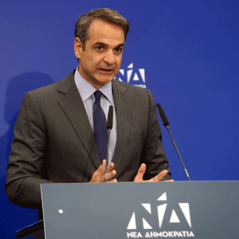 Κυριάκος Μητσοτάκης