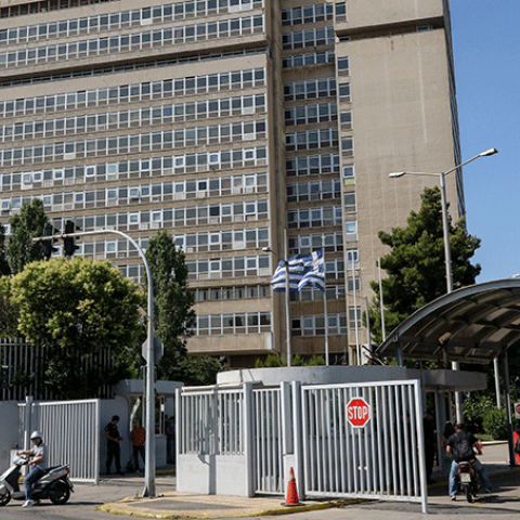 Υπουργείο Προστασίας του Πολίτη 