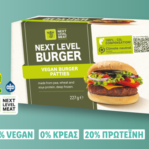 Τα νέα φυτικά μπιφτέκια από τα Lidl είναι 100% Vegan
