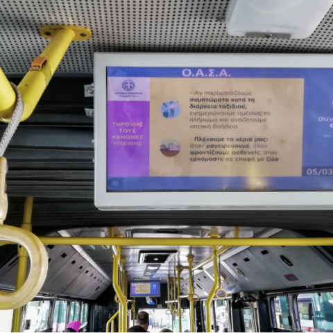 Λεωφορείο Κορωνοϊός