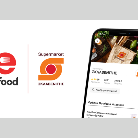 Πιλοτική συνεργασία efood και ΣΚΛΑΒΕΝΙΤΗ