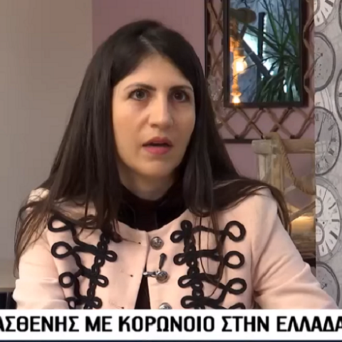 Το πρώτο κρούσμα κορωνοϊού στην Ελλάδα μιλά για την περιπέτειά της