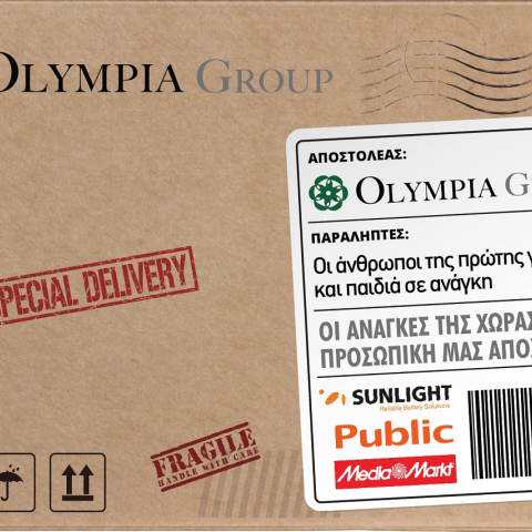 Κορωνοϊός: Δωρεά 2 εκατ. ευρώ από τον Όμιλο Olympia 