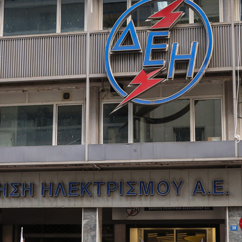 ΔΕΗ - Νέες υπηρεσίες