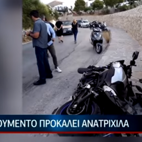 Μοτοσυκλέτα 