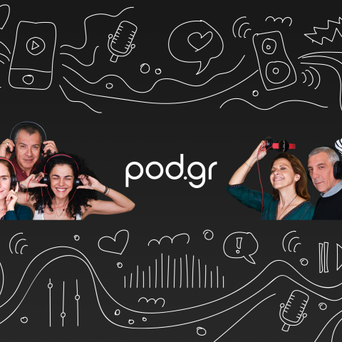 Οι άνθρωποι του pod.gr