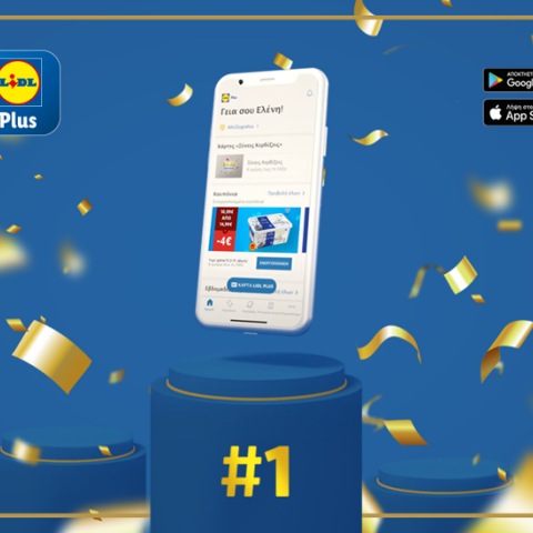 Lidl Plus, πρώτο στην κατηγορία «κορυφαίες εφαρμογές» στην Ελλάδα