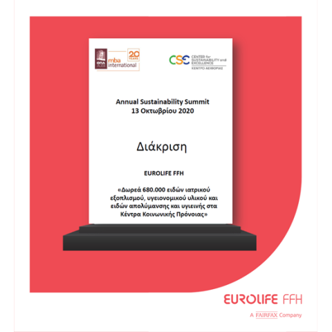 Η Eurolife FFH βραβεύθηκε στο 5ο Annual Sustainability Summit