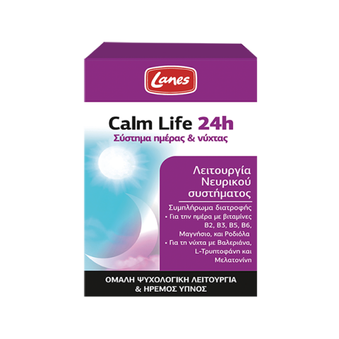 Calm life 24h: Το νέο λανσάρισμα της Lanes