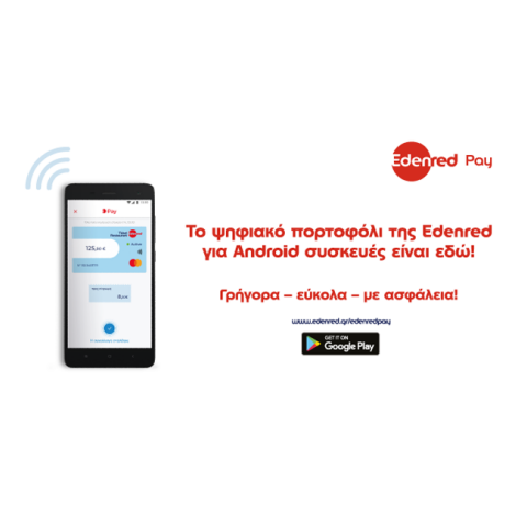 Νέα εποχή συναλλαγών για τους κατόχους Android με το ψηφιακό πορτοφόλι της Edenred