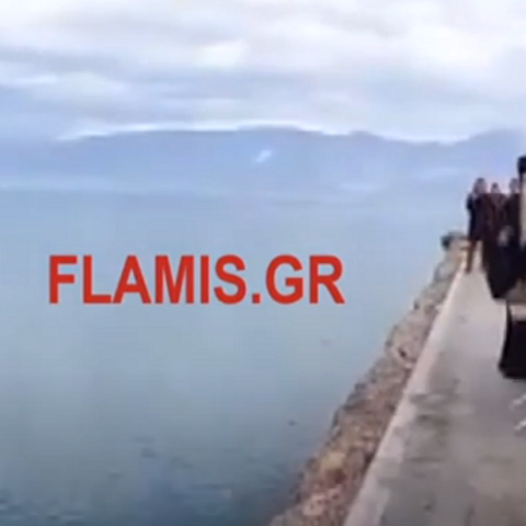 Αγιασμός των υδάτων στο Αίγιο