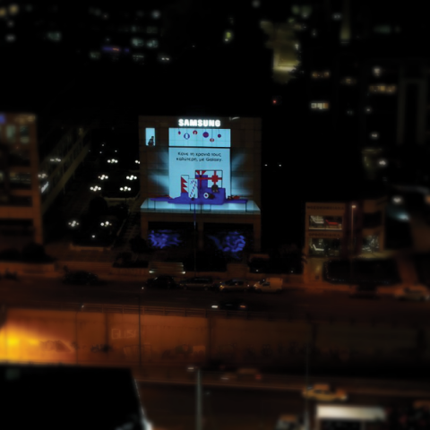  «Κάνε τη Χρονιά τους Καλύτερη με Galaxy προϊόντα»