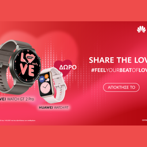  Δώρο Huawei Valentine’s Special: με κάθε Watch GT 2 Pro ένα Watch FIT