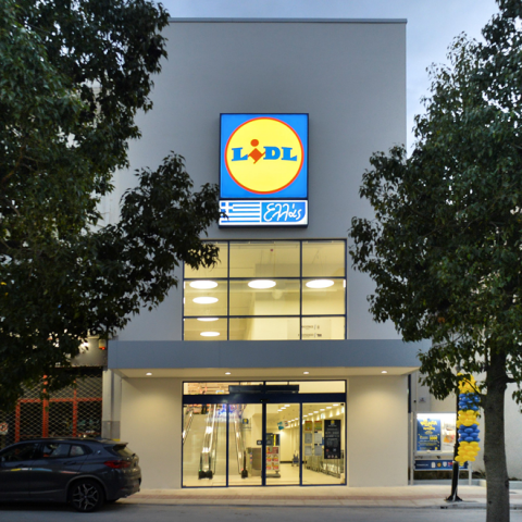 Ένα νέο κατάστημα εγκαινίασε η Lidl Ελλάς τη Δευτέρα 1 Μαρτίου στο Κερατσίνι, 