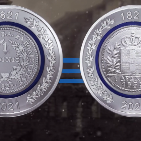 Ο Φοίνικας, το πρώτο νόμισμα του ελληνικού κράτους 