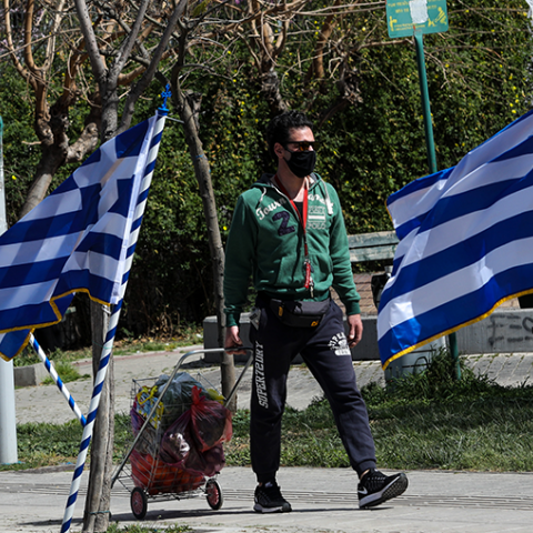ΣΤΙΓΜΙΟΤΥΠΑ ΜΕ ΕΛΛΗΝΙΚΕΣ ΣΗΜΑΙΕΣ 
