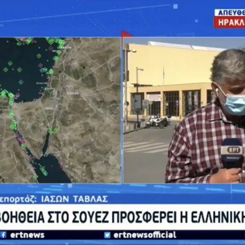 Νεαρός αγκάλιασε δημοσιογράφο της ΕΡΤ σε ζωντανή σύνδεση